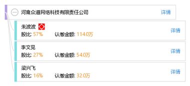 河南众道网络科技有限责任公司 引领中原网络技术服务新动能